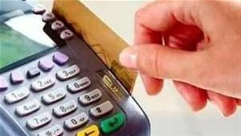 بدل تالف لبطاقات