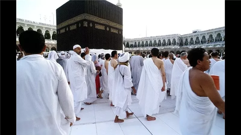 حج الجمعيات