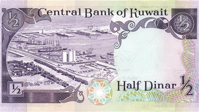 آخر تحديث لـ سعر الدينار الكويتي اليوم الإثنين 16-12-2024 داخل البنوك والسوق السوداء 