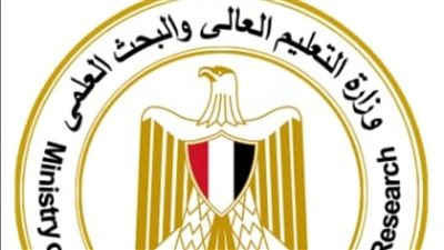 موعد إجراء امتحانات تحديد المستوى للطلاب العائدين من الجامعات الروسية والأوكرانية والسودانية