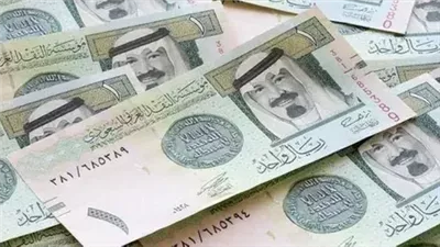 استقرار سعر الريال السعودي اليوم بالبنوك المصرية مع انطلاق موسم العمرة