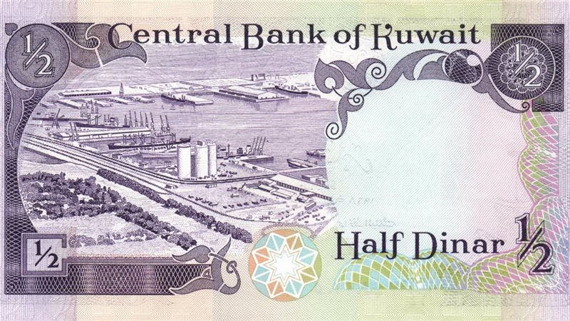 سعر الدينار الكويتي