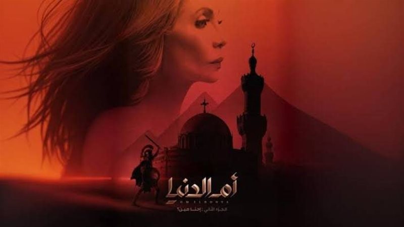ٲم الدنيا لـ سوسن