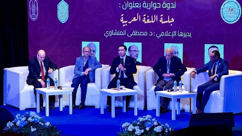 تدشين مركز اللغة