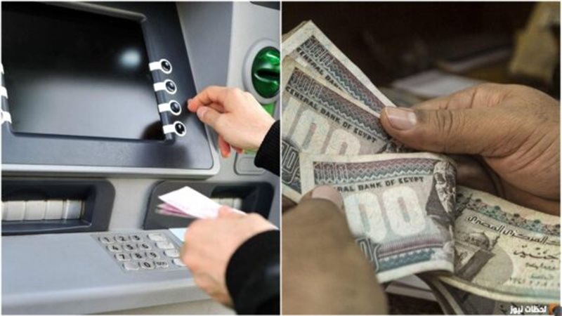المعاشات شهر يناير