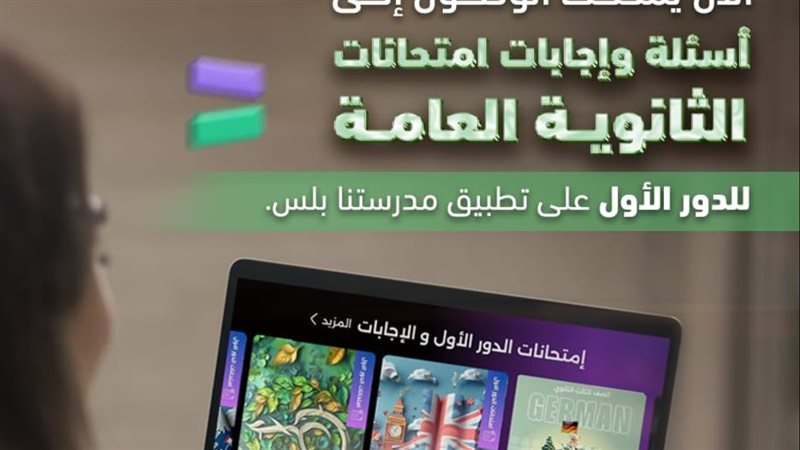 نمذاج امتحان الصف