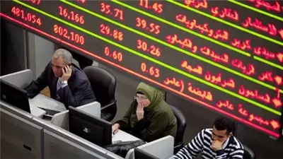 تباين مؤشرات البورصة المصرية في منتصف تعاملات اليوم.. EGX30 يصعد وحيدًا