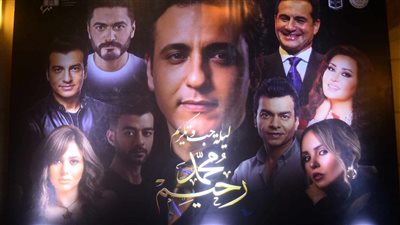 أرملة محمد رحيم تفجر مفاجأة: ماسة رحيم قنبلة حفل تكريم والدها