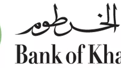 الآن رابط فتح حساب بنك الخرطوم لتسهيل المعاملات البنكية