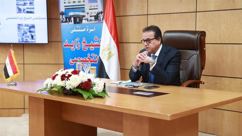 وزير الصحة يشيد بتطور