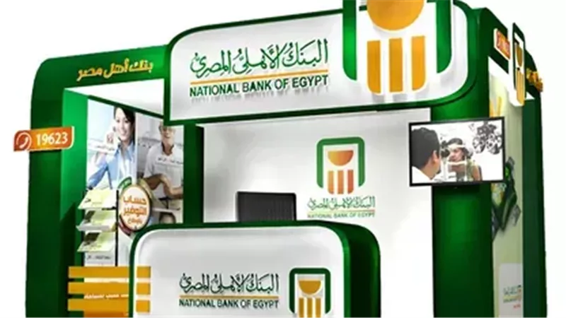 أفضل شهادات البنك