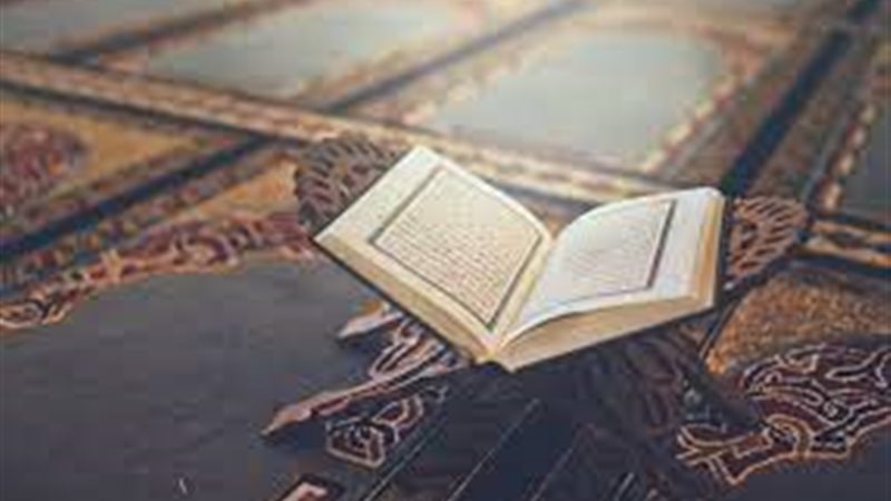 الرقية الشرعية