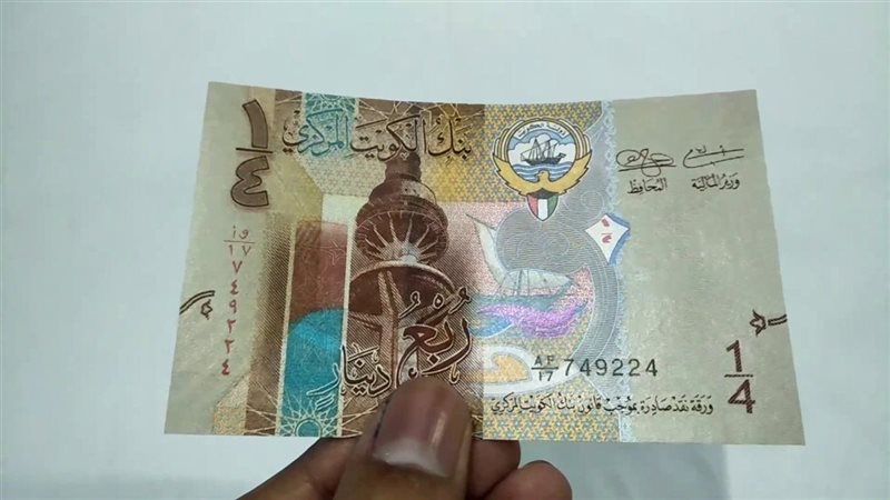 الدينار الكويتي
