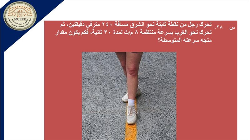 نماذج امتحانات