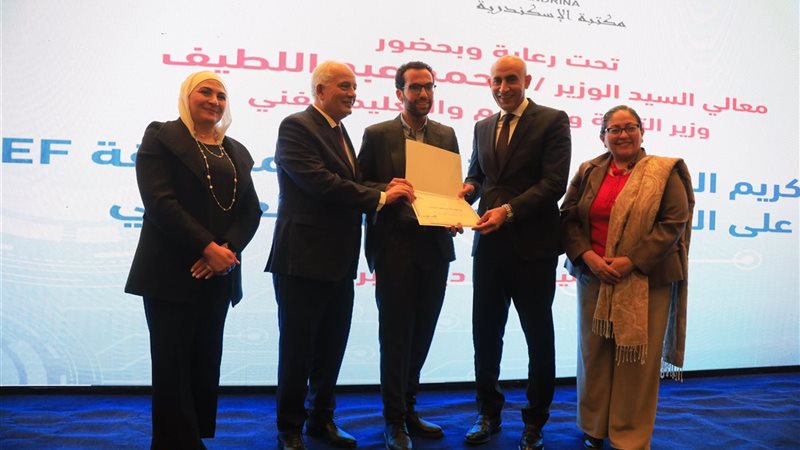 وزير التربية والتعليم