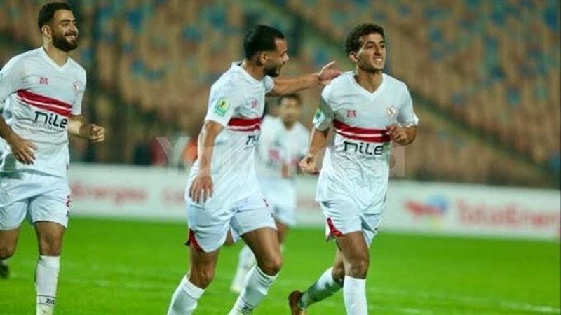 الزمالك