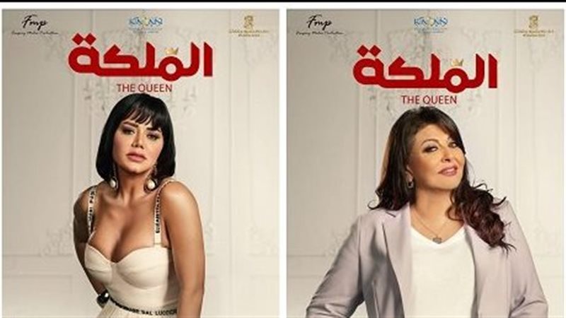 فيلم الملكة