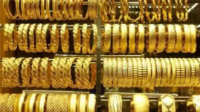 سعر الذهب والسبائك اليوم السبت 21 ديسمبر 2024 في مصر