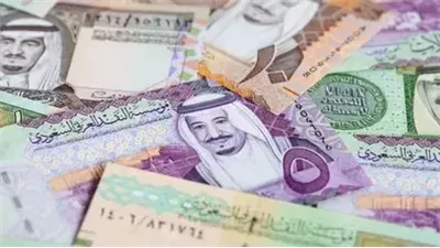 ارتفاع طفيف في سعر الريال السعودي أمام الجنيه المصري اليوم
