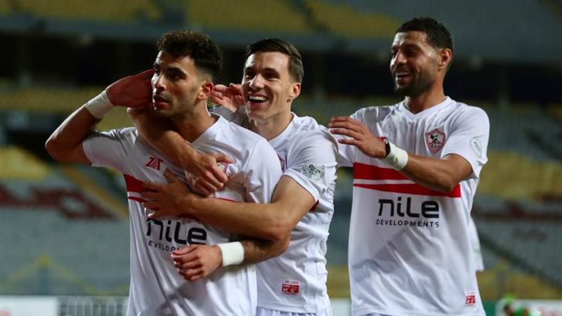 الزمالك