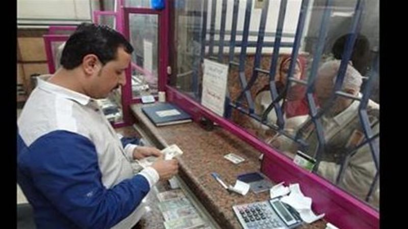 المعاش المبكر