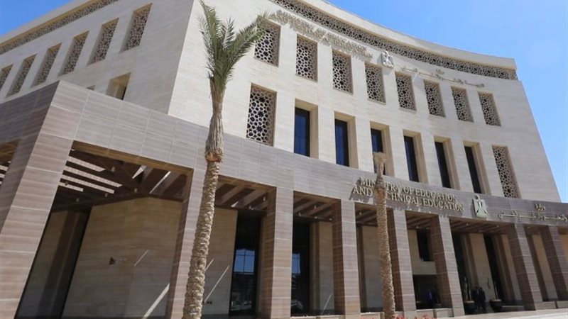 موعد بداية اجازة