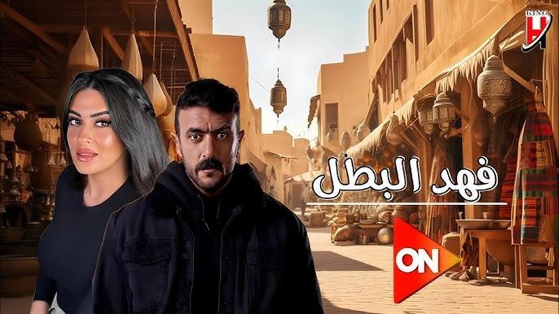 مسلسلات رمضان 2025