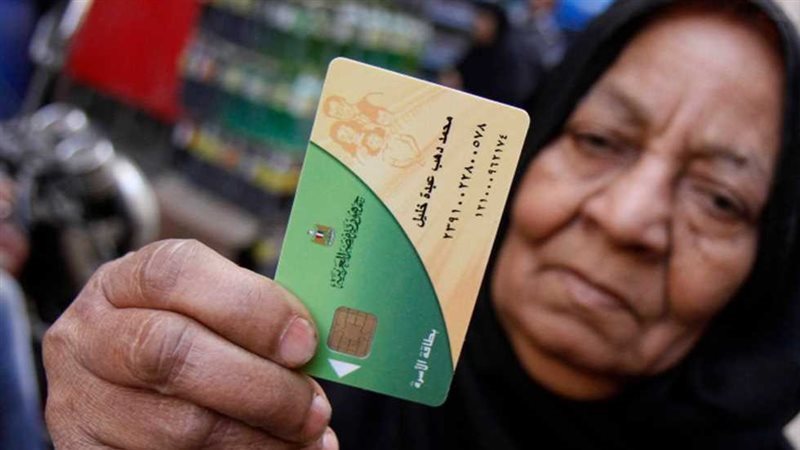 شروط تفعيل بطاقة
