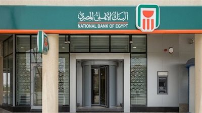تفاصيل إلغاء كشف الحساب الورقي الخاص بالبنك الأهلي المصري 