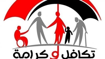 رابط الاستعلام عن الأسماء الجديدة في برنامج تكافل وكرامة.. اعرف الخطوات