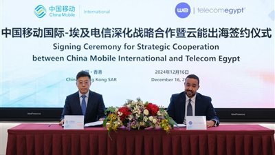 اتفاقية استراتيجية بين المصرية للاتصالات وتشاينا موبايل لتعزيز خدمات الكابلات البحرية والتحول الرقمي