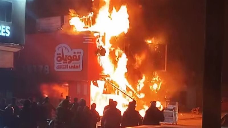 حريق مطعم فيصل