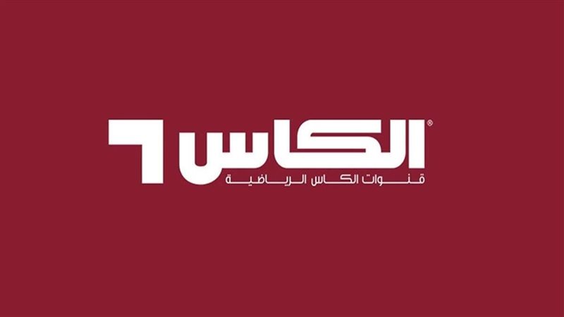 الكأس الخليجي