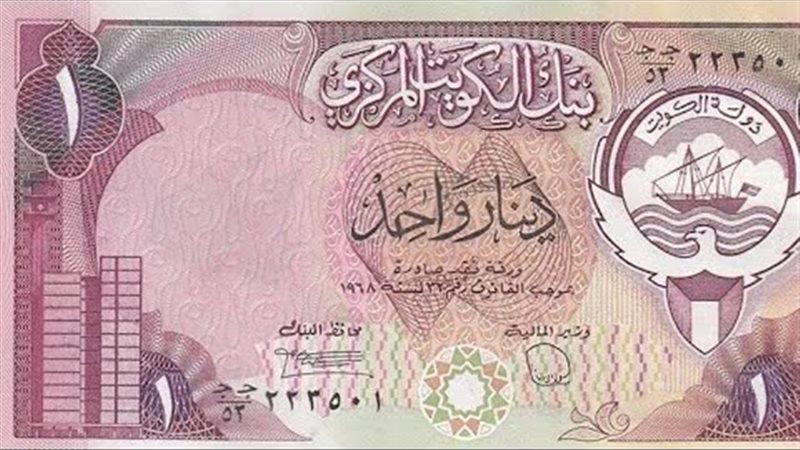 الدينار الكويتي