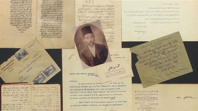 أرشيف مكتبة الخانجي