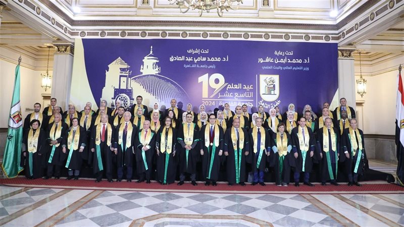 احتفالية عيد العلم