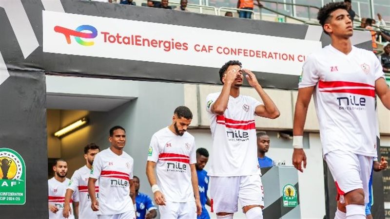 الزمالك