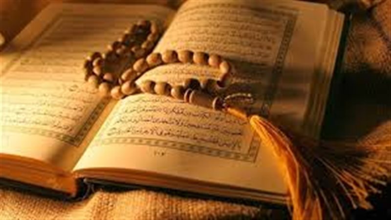 تحريف القرآن الكريم