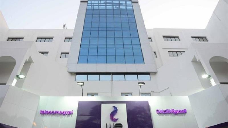 المصرية للاتصالات
