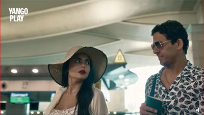 موعد عرض الحلقة الثانية من مسلسل فقرة الساحر