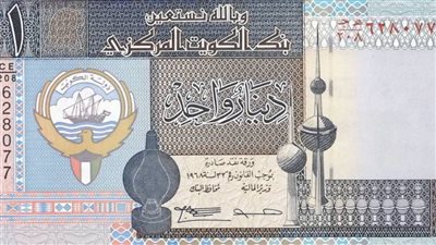 آخر تحديث لـ سعر الدينار الكويتي اليوم الخميس 26-12-2024 مقابل الجنيه المصري داخل البنوك 