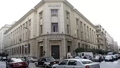 اجتماع البنك المركزى المصري اليوم لتحديد سعر الفائدة.. آخر اجتماعات 2024
