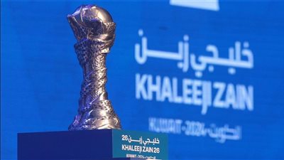 خليجي 26.. مواعيد مباريات الجولة الثالثة وترتيب المجموعات