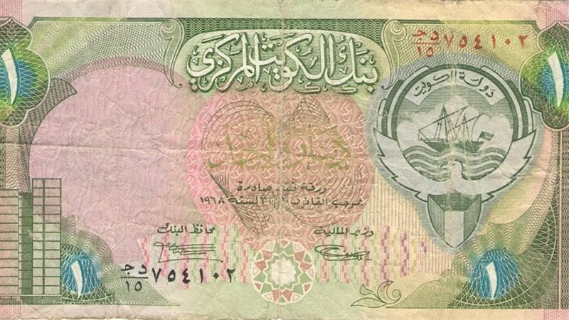 الدينار الكويتي