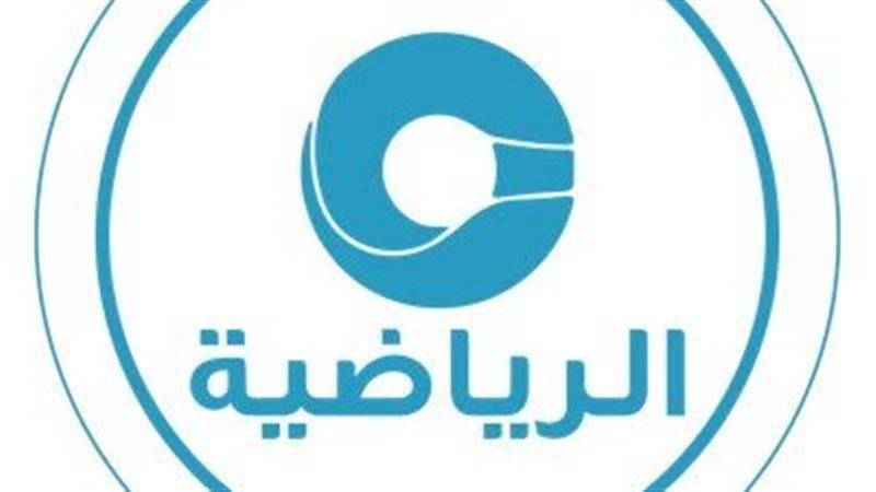 قناة عمان الرياضية