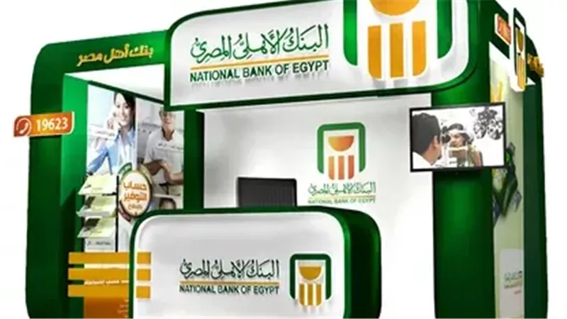 شهادات الادخار في