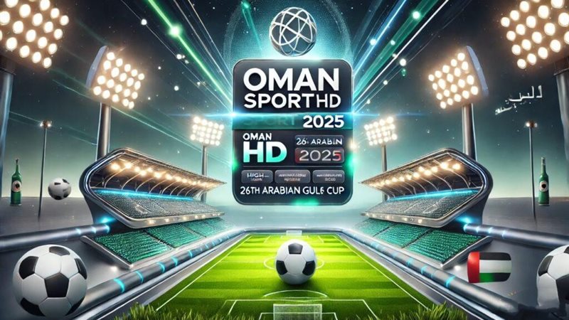 تردد قناة عمان الرياضية