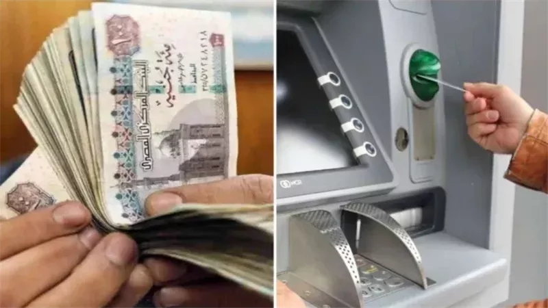 مرتبات ديسمبر