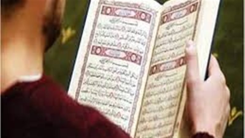 آيات من القرآن الكريم