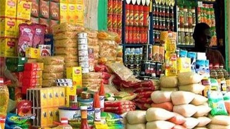 أسعار السلع التموينية